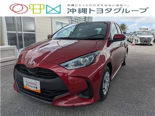 ヤリス 1.0 X
