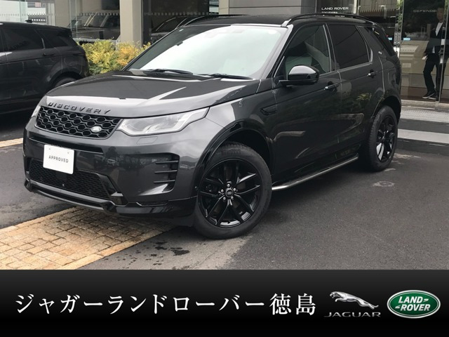 ディスカバリースポーツ ダイナミック SE 1.5L P300e 4WD