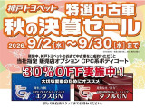 カローラフィールダー 1.5 G 
