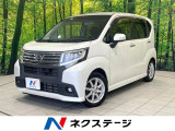 衝突被害軽減システム 禁煙車 ドラレコ コーナーセンサー スマートキー