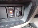 ヘッドライトレベライザー付だから荷物が多くなっても先行車などに眩しくさせずに済みます。