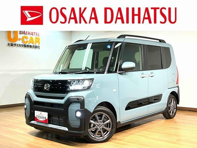 タント ファンクロス リミテッド 