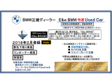 1シリーズ 118d スタイル 