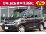 当店のをディズルークスをご覧いただき誠に有難う御座います。札幌日産自動車です お問い合わせはお気軽にどうぞ!!