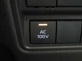 非常時やキャンプなどに役立つAC100Vコンセント付きです。