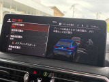 安全装備も充実のドライビングアシストプロフェッショナル!