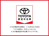 トヨタ認定中古車です。安心してお乗りいただけます。