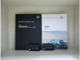 スペアキーメンテナンスノート