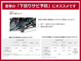 雪国北海道におすすめ!ボディ床下コート☆冬場の融雪剤や潮風による「サビ」を防いでくれます!すでにサビが発生している車にも可能ですので、ご相談くださいね(^^♪
