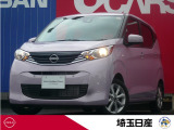 当社社用車UP!令和7年式シルキーライラックのデイズ入庫しました!お問い合わせお待ちしております!