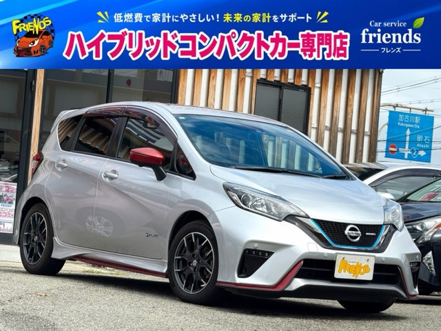 日産 ノート 