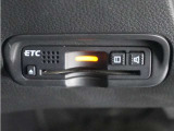 ◆ETC車載器 装備車◆今や必需品のETC!有料道路を利用する際にスムースに通過でき、わずらわしい料金支払いから開放されます!