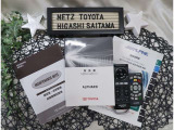 【メンテナンスノート】取り扱い説明書・メンテナンスノートもしっかり御座いますので、今までの整備歴や出所もわかります!やっぱりメンテナンスノートがあったほうがより安心ですね!