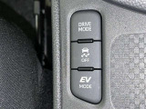 【横滑り防止機能】 車両走行安定補助システム搭載  車が横滑りしそうになった際に、横滑りを防ぐ安全装備が付いています。