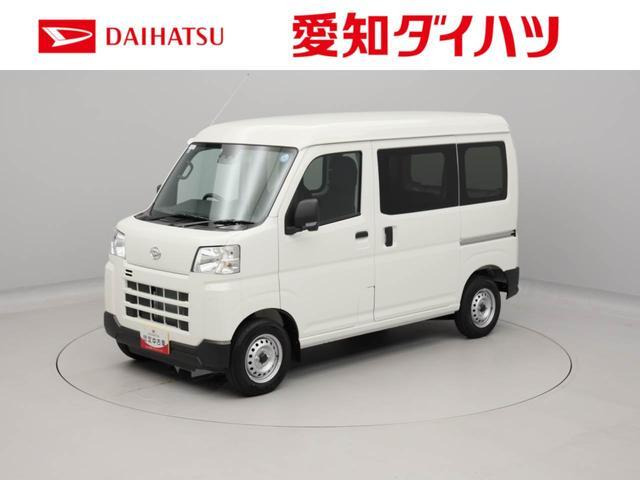 ダイハツ ハイゼットカーゴ 