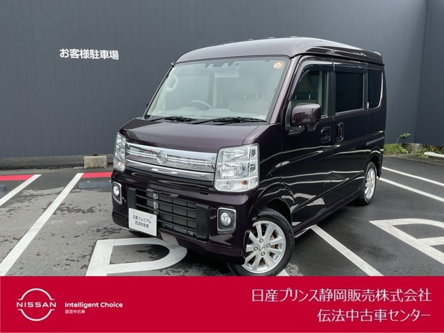 日産 NV100クリッパーリオ 