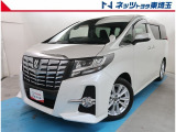 【ご案内】当社では販売後のアフターフォロー等の観点から近隣都県への販売に限らせて頂いております。業販及び転売目的の方への販売もお断りしております。