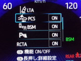 運転支援機能の衝突被害軽減ブレーキ+ペダル踏み間違い時加速抑制装置付き♪先進安全機能で、毎日の安心ドライブをサポートします♪