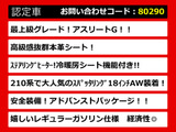 クラウンアスリート ハイブリッド 2.5 G 後期 黒革 アドバンストPKG