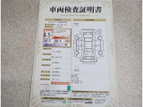 車両検査証明書付きです!だれでも中古車の状態がすぐにわかるよう、車のプロが客観的にチェック。車両の状態やわずかなキズも正確にお伝えします。