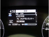 とっても見やすいメーターです。夜間時はラグジュアリーな気分にさせてくれる照明が魅力ですので、夜のドライブも楽しみになりますよ♪