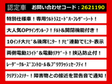 ヴェルファイア 2.5 Z Aエディション ゴールデンアイズ 10インチナビ リアモニター