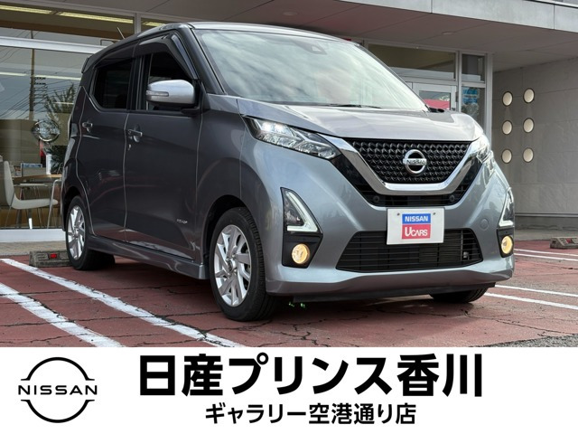 日産 デイズ 