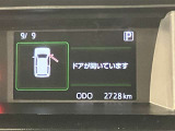 入庫時走行距離になります