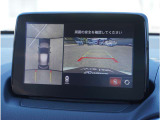 【360&deg;ビュー・モニター】クルマを真上から見たような俯瞰(ふかん)映像や助手席側のサイド映像など、視点を切り替えて表示。さまざまなアングルで視界をサポートします。