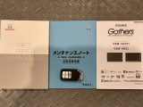 買う時だけでなく、買った後も「安心・満足」が続く。それが、Hondaの認定中古車です♪