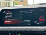 安全装備も充実のドライビングアシスト!