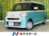 禁煙車 ディスプレイオーディオ Bluetooth接続