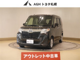 アウトレットのため保証はありません!