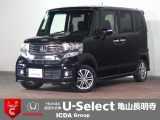 ◆Honda認定中古車をお探しの方はHondaU-Select亀山長明寺へお越しください!全車安心のU-Selectホッと保証付きです!敷地内試乗も可能です!オンライン商談も受付しています!◆