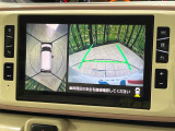 【パノラマモニター】専用のカメラにより、上から見下ろしたような視点で360度クルマの周囲を確認することができます☆死角部分も確認しやすく、狭い場所での切り返しや駐車もスムーズに行えます。