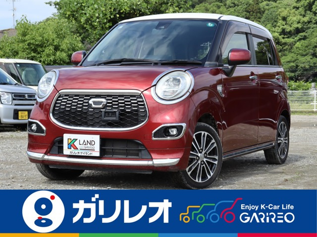 キャスト スタイル G SAII