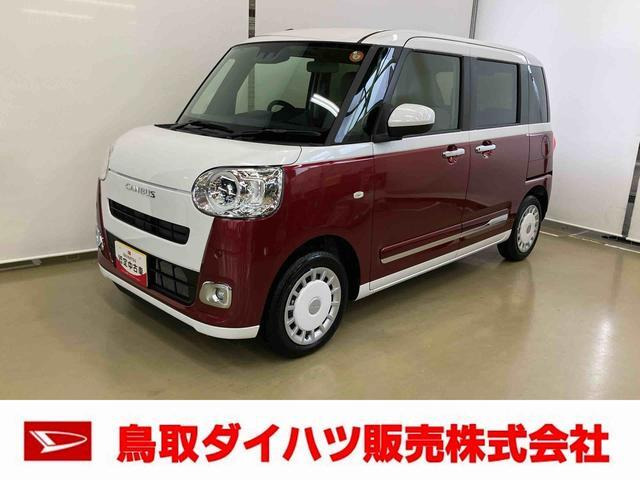 ダイハツ ムーヴキャンバス 
