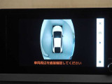 全周囲モニターの映像の画像になります。