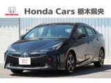 【車名】プリウス【初度登録】2021年7月【走行距離】約5.7万km【法定整備】車検整備(法定24カ月点検)渡し