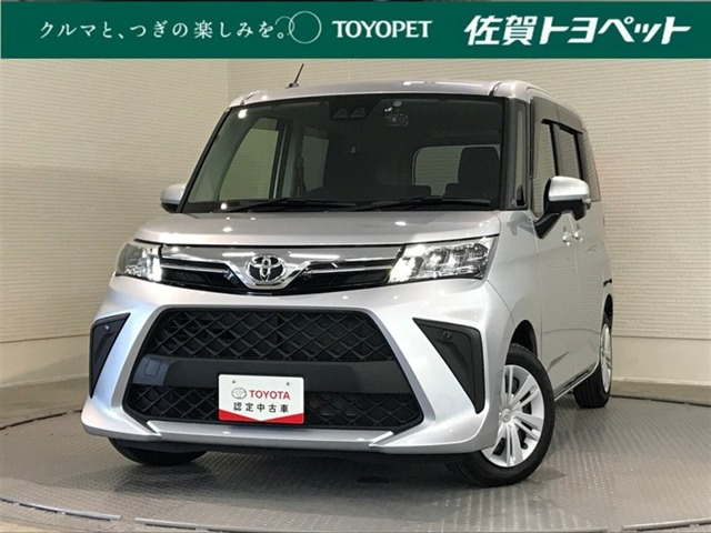 ルーミー 1.0 G