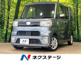 後期 BIG-X8型ナビ フルセグ バックカメラ 両側電動スライド