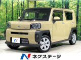 ガラスルーフ 純正9型ディスプレイ バックカメラ 衝突軽減装置