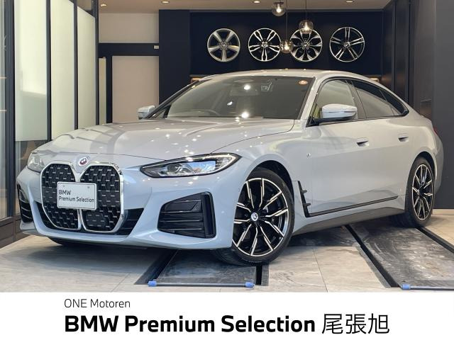 BMW 4シリーズグランクーペ 
