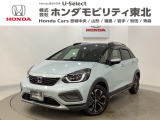 東北六県をカバーする『ホンダモビリティ東北』の全在庫のご商談も、ご希望に合わせて可能です。お気軽にお問い合わせ下さい。なお、他店にて展示の中古車は店舗間に応じて別途陸送費がかかります。ご了承ください。