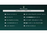 ●車両オプション●メーカーオプションまたは標準装備の一覧になります。機能の詳細は店舗スタッフまでお気軽にご連絡ください♪