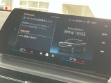 Bluetoothハンズフリーフォン!
