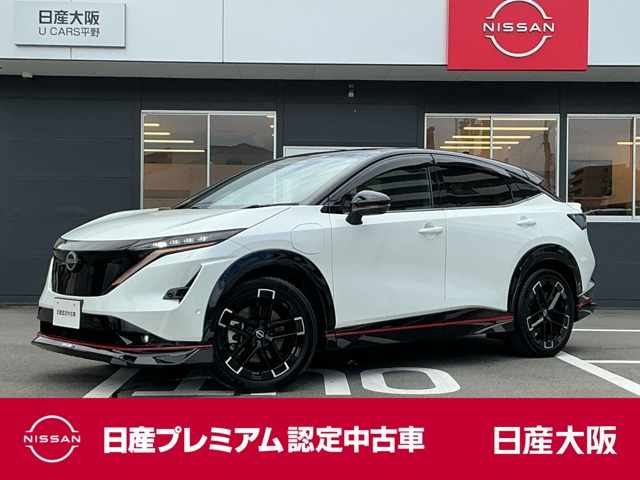 アリア NISMO B9 e-4ORCE プロパイロット 2.0 4WD 