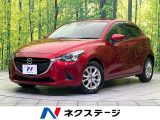 衝突被害軽減システム 禁煙車 ドラレコ コーナーセンサー スマートキー