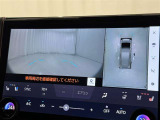 パノラミックビューモニターを装備。駐車場や交差点でクルマを真上から見るように周囲を確認できます。機能の詳細は販売店スタッフまでおたずねください。
