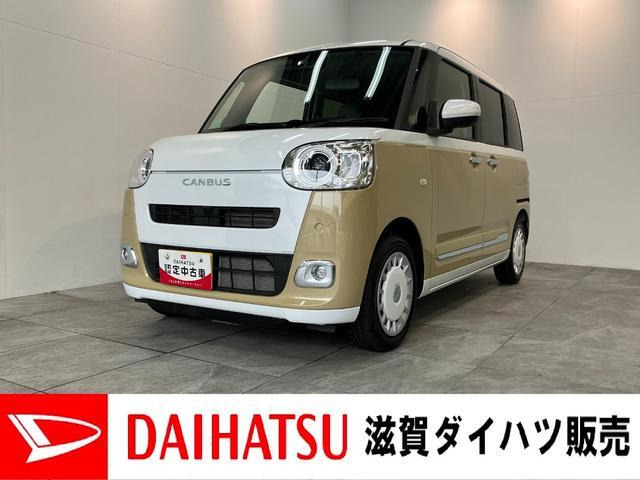 ダイハツ ムーヴキャンバス 